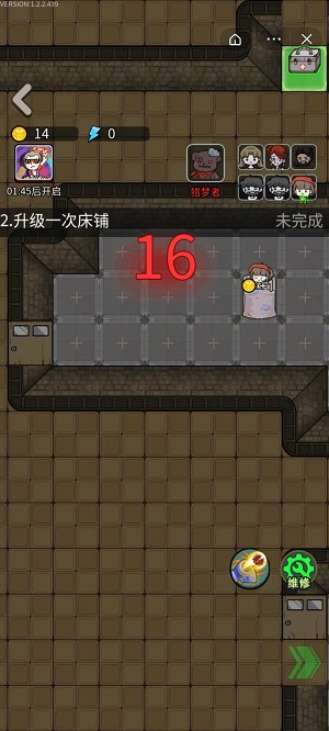 猎梦宿舍