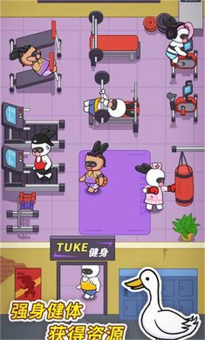 兔克创业记免费版