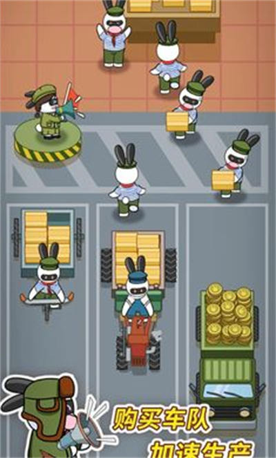 兔克创业记免费版