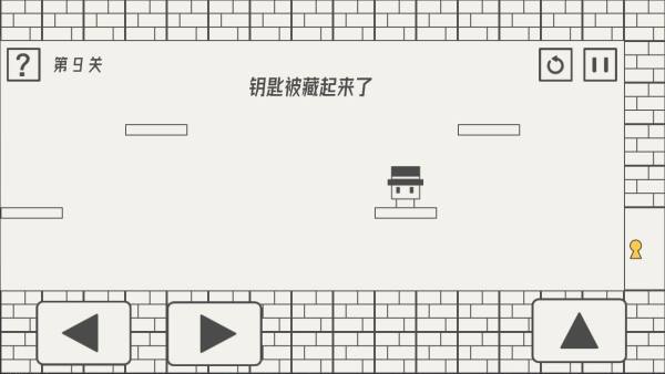 帽子先生大冒险苹果版