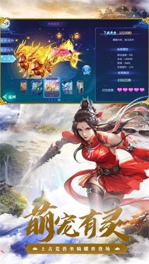 软件