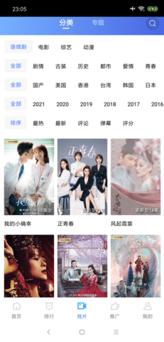 大海影视2021新版