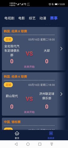 三井影视官方版