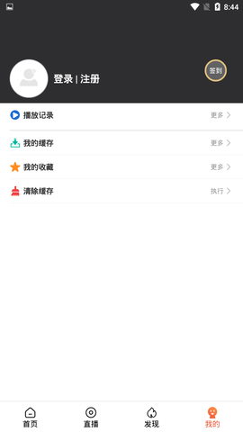 8848影视官网