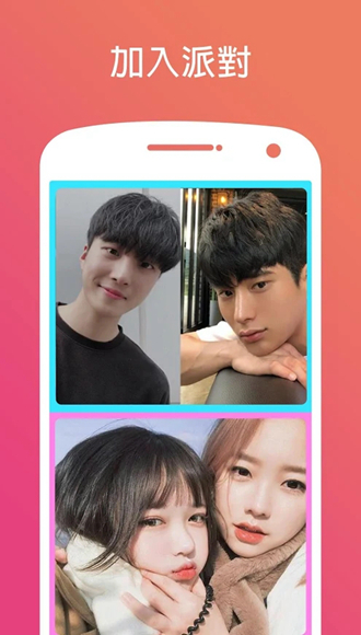 HOLLA随机视频