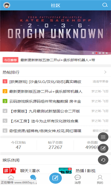 灵歆论坛