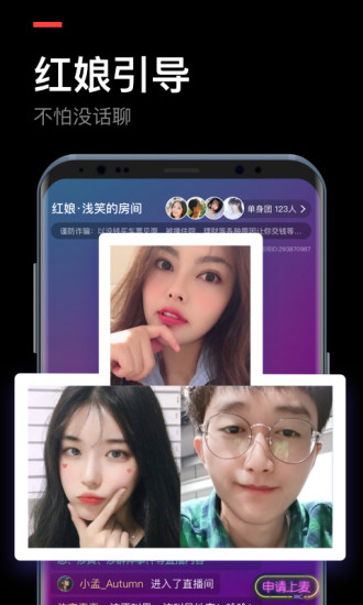 媒老师