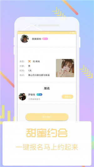 合欢视频app下载安装无限看丝瓜免费