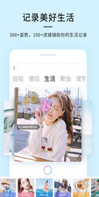 软件
