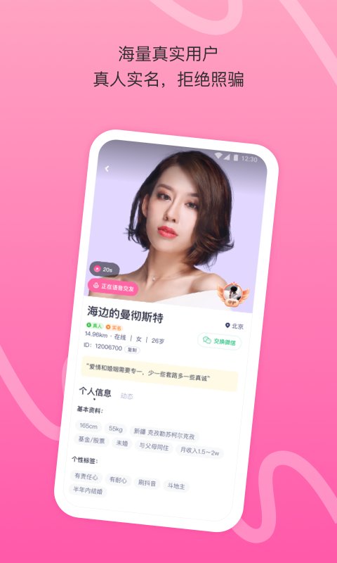 软件