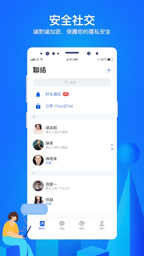 软件