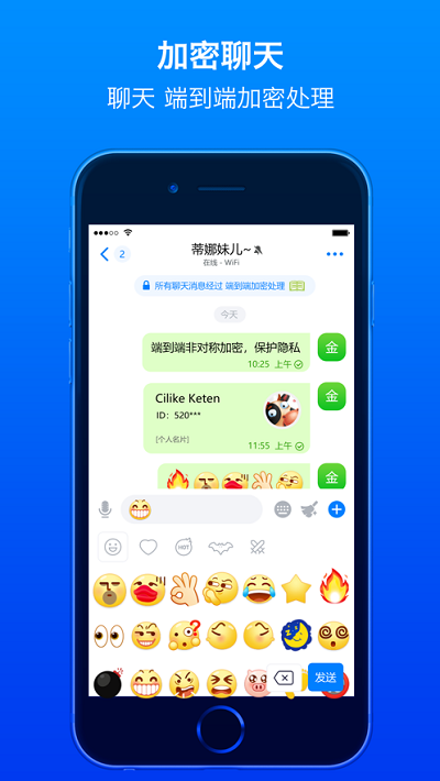 软件