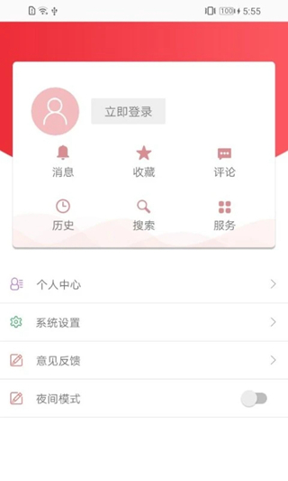 中国教育报app