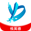 悦英德