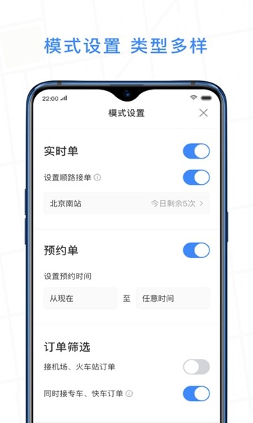 J刻出行
