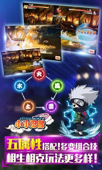小小忍者 最新版