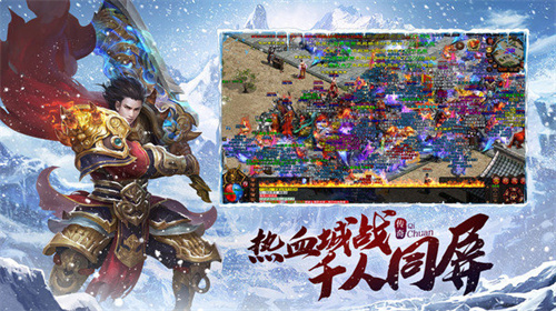 伏魔冰雪大极品