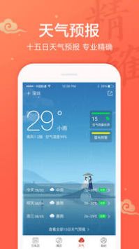 吉祥日历2023