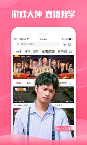 蝶恋花app下载安装