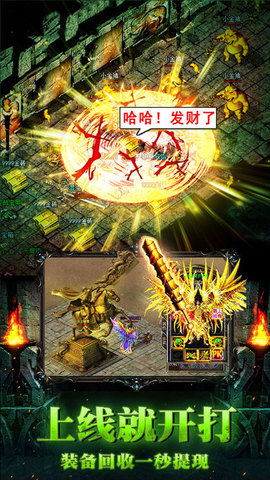 星云传奇