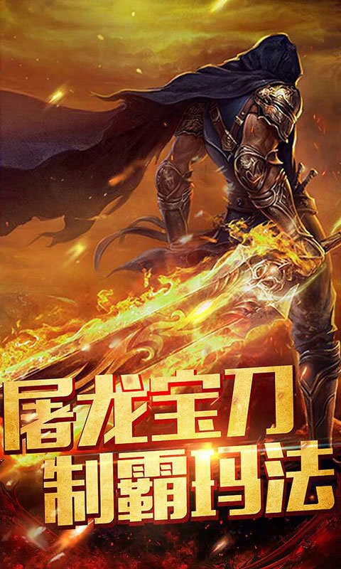 任达华代言的传奇