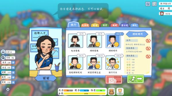 软件