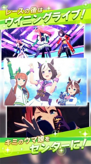 赛马娘PrettyDerby