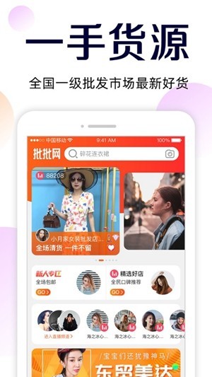 软件