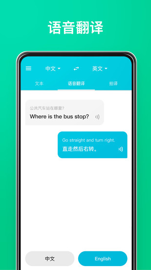 有道翻译拍照