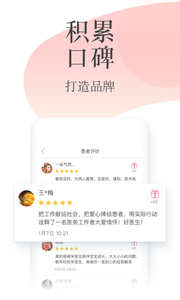 软件