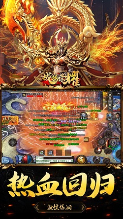 战场荣耀BT版