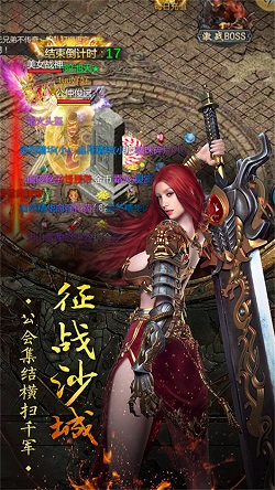 无双帝国 超速切割版