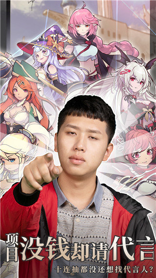无尽大冒险手游