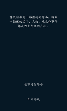 软件