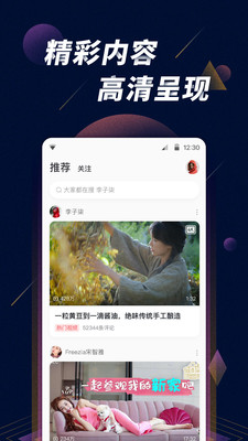 仙人掌app免费下载免流量版