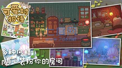 可爱村物语苹果版