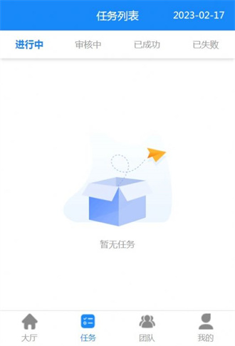 优速