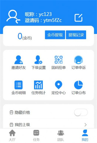 优速