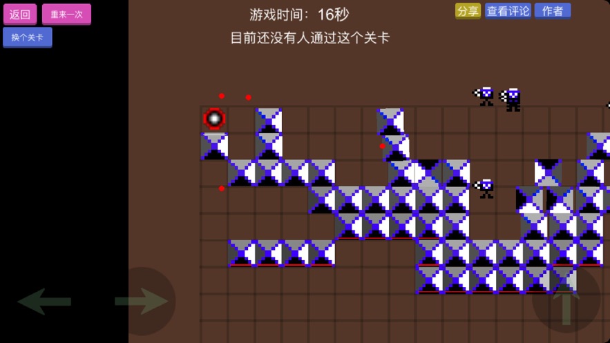 软件