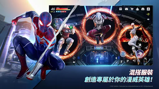 MARVEL未来革命苹果版