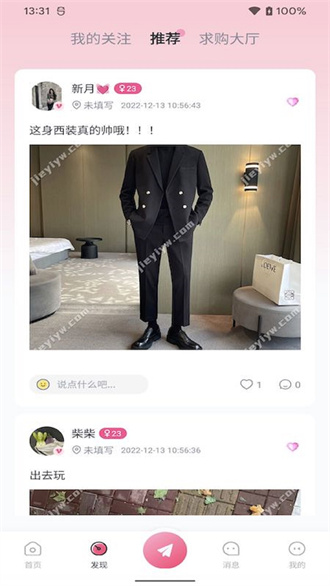 姐衣yw