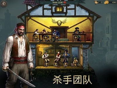 软件