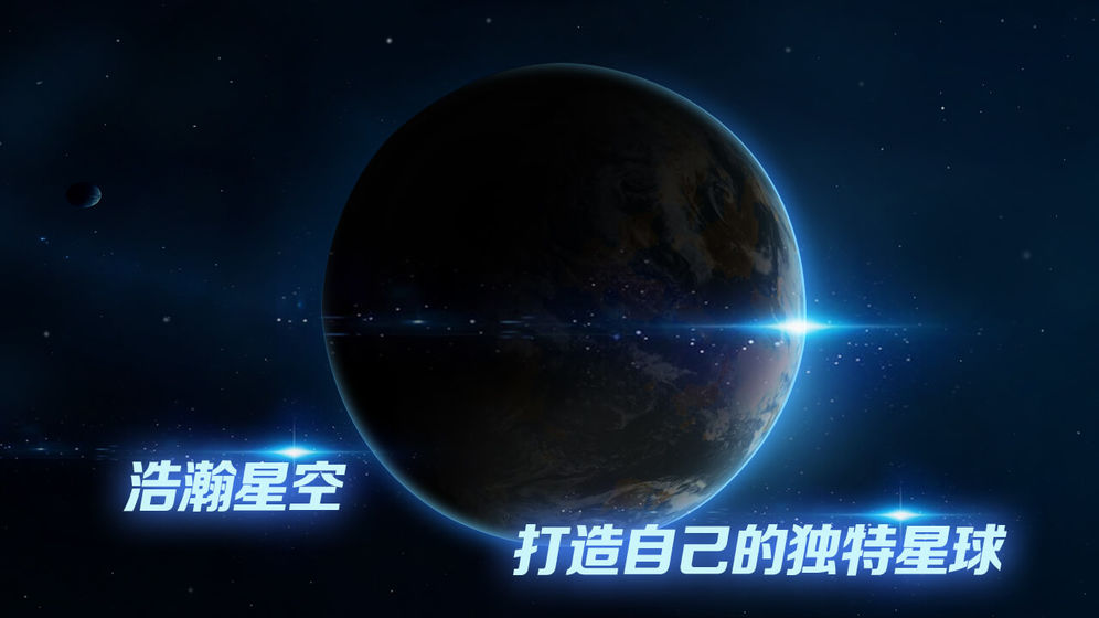 软件