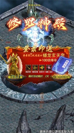 雷霆炸翻天元神版传世