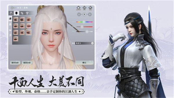 一梦江湖小米