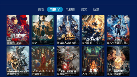 智慧云tv