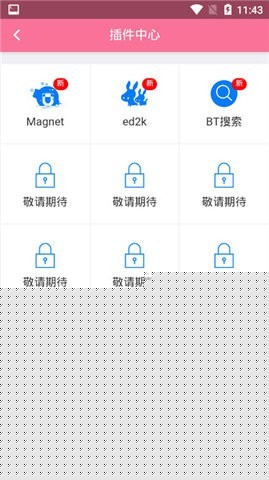 BD影视
