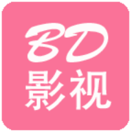 BD影视高清版