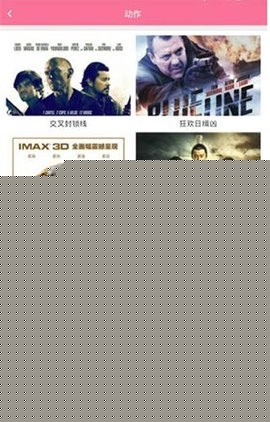 BD影视高清版
