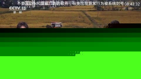普视直播tv2023破解版